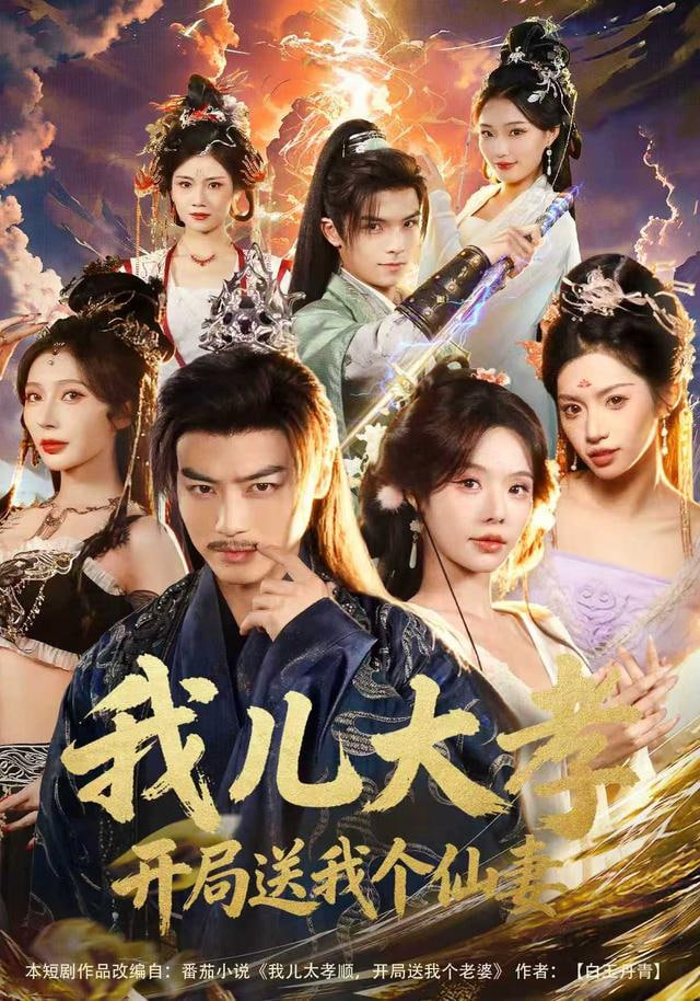 合租大爆炸