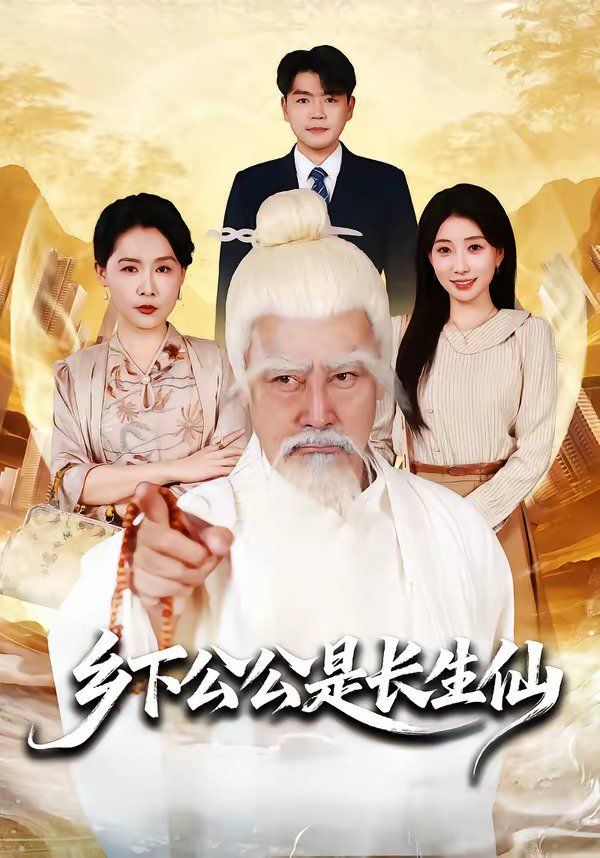 琅琊榜3