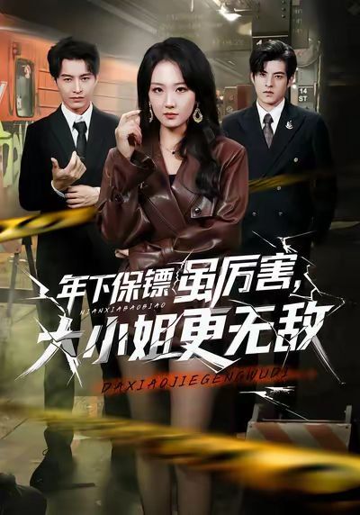 幽灵公主2