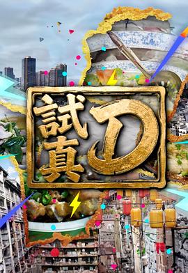 不期而遇